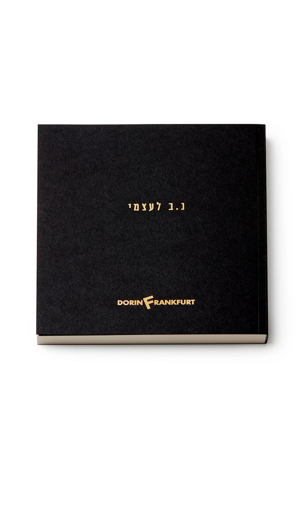 Notebook "Note to myself"