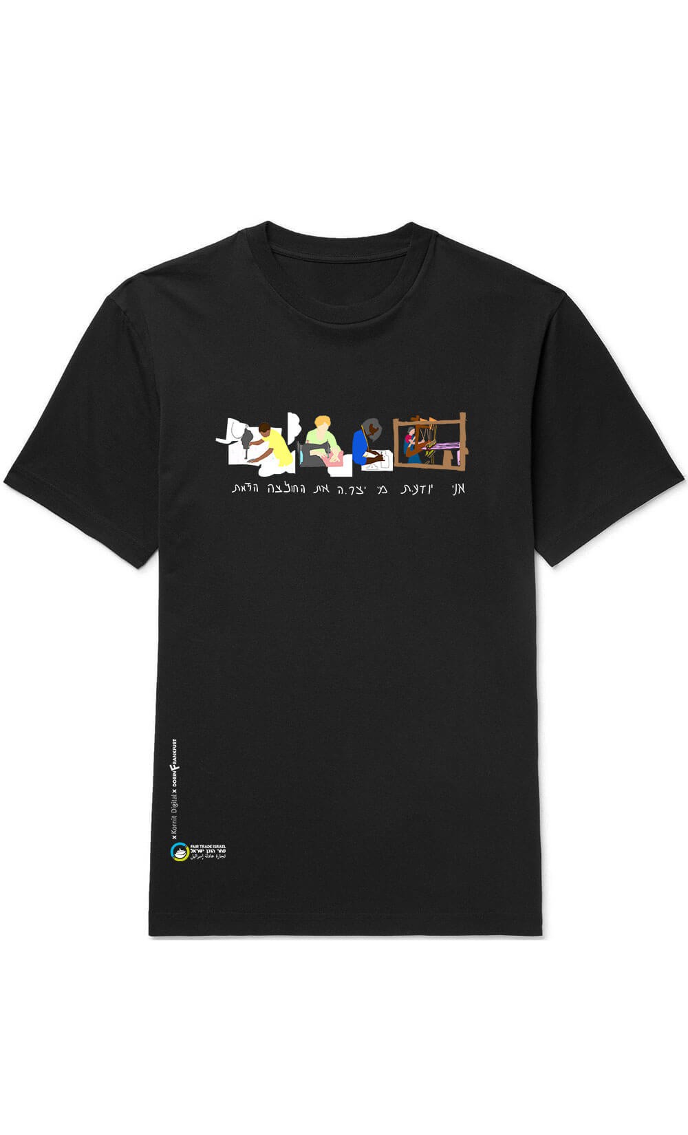 Fair Trade T 