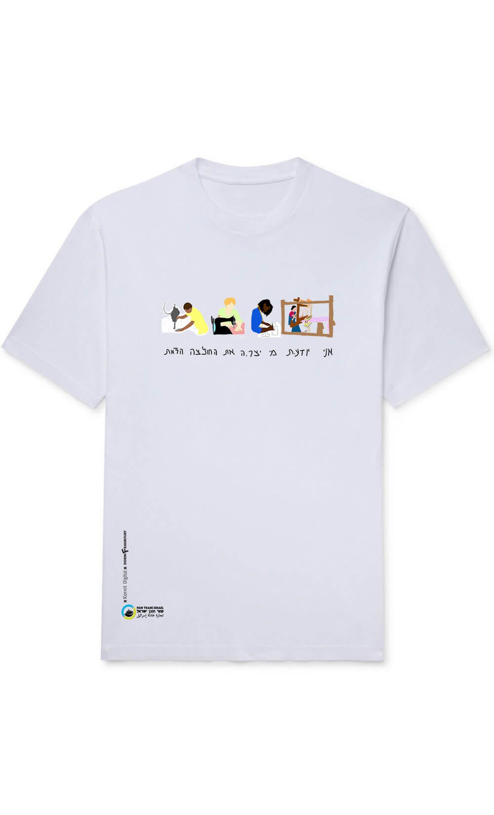 Fair Trade T 